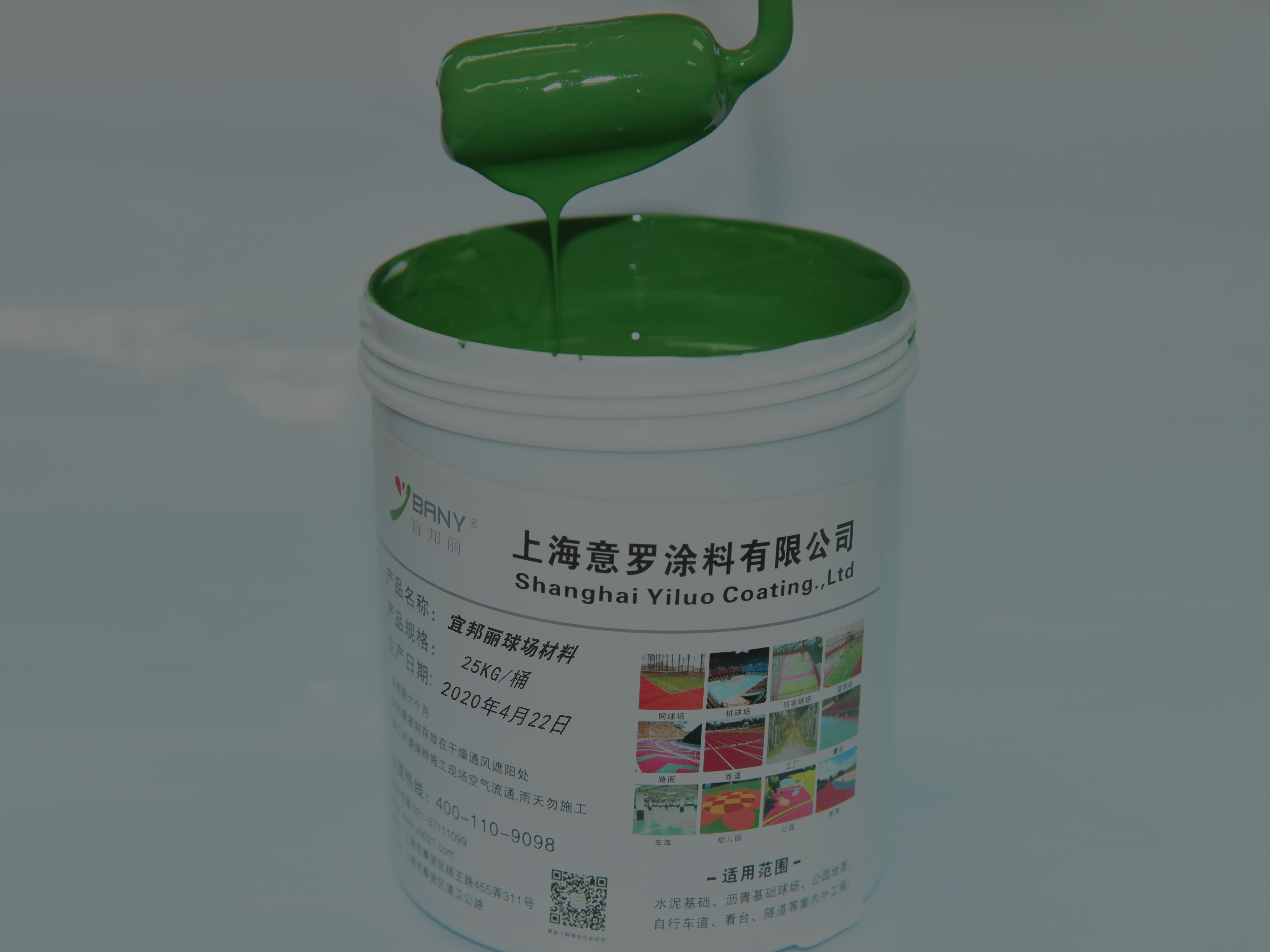 宜邦麗-無需計量易攪拌