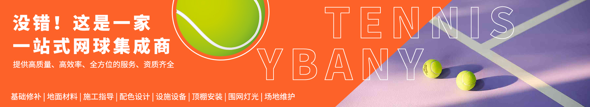 官網(wǎng)首頁-關(guān)于宜邦麗-2