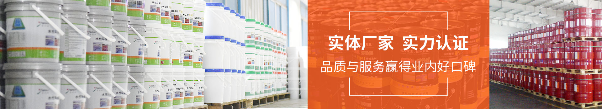 宜邦麗實力廠家、實力認證