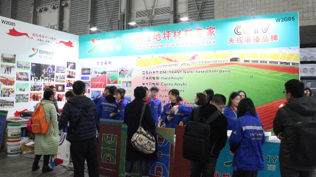 一場高峰論壇 把脈體育產業發展2020上海體博會即將開啟