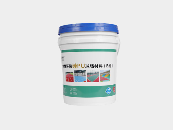 水性硅PU材料（藍(lán)）